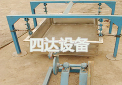 平篩 平篩